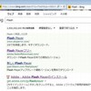 広告でスパムが表示されると聞いたので検索エンジンで色んなワードを入れてみた