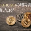 Binanace Launchpool「WING」の上場時価格予想