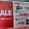 うちの子のゲーム事情 11