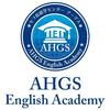 フィリピンセブ島の語学留学『AHGS English Academy』 で一か月留学した体験と評判