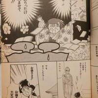 本日の歴史秘話ヒストリアは更級日記 オタクの記録としての更級日記 に再度注目 彼女は ある種パイセン Invisible D ーquiet Colorful Place 本日の歴史秘話ヒストリアは更級日記 オタクの記録としての更級日記 に再度注目 彼女は ある種パイセン Invisible D ーquiet Colorful Place