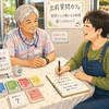 「更年期の症状だと思っていたものが、本当は“メッセージ”だった話」