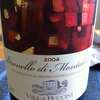 Brunello di Montalcino Villa Puccini 2004