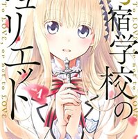 赤坂アカ 横槍メンゴ 推しの子 1巻感想 推しの子ってそういう 書き出したら止まらない