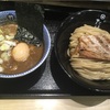 【呟】麺屋たけ井のつけめん