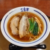 本日のラーメン【三宝亭＠中野市】