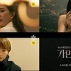 韓国ドラマ「仮面の女王」予告映像第3弾を公開。
