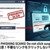 楽天銀行 投資信託自動延長設定のお知らせ は詐欺です