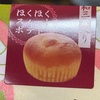 学びを日常生活に活かせ！また、日常生活から学びを！