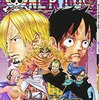 Top 10 Best Selling Manga in Japan, 2017