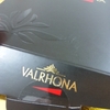 【フランス】「美味しいチョコを買ってきて」『VALRHONA』