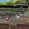  サンドポイント4599AR7月9日 夏狩猟 遊了!