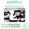 コンピュータサイエンスの新作