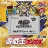 【遊戯王】 多々買うしかない(遊戯王チップス)