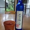 壺坂社長の隠し酒