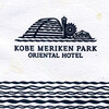 KOBE MERIKEN PARK ORIENTARL HOTEL