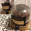 【コンビニ】Uchi Cafe×GODIVA ショコラ トゥルビヨン