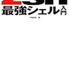 20090126の観測