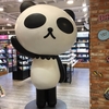 韓国・キャラクター「アートボックス」の「ミスターパンダ」
