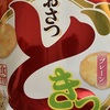 おさつどきっ