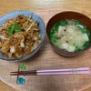 けーこ手料理♡