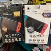 【ダイソー】ニンテンドースイッチ用の保護フィルムが優秀！【100均】