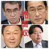 マジで自民と公明と維新と国民民主はヤバいです