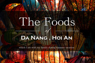 【ベトナム中部料理】ダナン、ホイアンで食べた記録