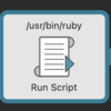 Finish the executing tasks Workflow : hkob の雑記録 (149)