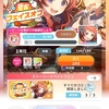 冠菊【学園アイドルマスター】