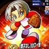 【サクセス・2024-2025】山口　賢（投手）⑧帽子なし版【パワナンバー・画像ファイル】