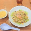 シウマイの崎陽軒！大衆向けレストラン！　崎陽軒中華食堂（横浜/レタスチャーハン）