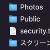 新機能？Dropboxのスクショホルダ