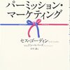 原因と解決策は必ずしも一致しない