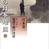 私の日本地図12 瀬戸内海IV 備讃の瀬戸付近