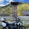 GW東北（にっぽん応援ツーリング）2日目まで