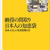 参考になった本だよ