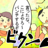 「ぶりっ子おばさんが嫌い」「なよなよした男は嫌い」と言うと人間性を疑われる