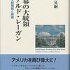 銀幕の大統領