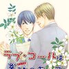 中韓は同じ船に乗った友好国