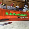 R.E.S.olution （2M電動グライダーキット）