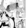 週刊プチ感想・レビュー#160【ぷにるはかわいいスライム】第80話
