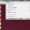 Windows7のVirtualBoxでGuestOSインストールしたUbuntuをフルサイズの画面設定で使用したい。