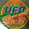 日清 焼きそば U.F.O.ミーゴレン インドネシア風甘辛焼きそば