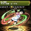 【パズドラ】サタンの娘・ビーデル、使い道・スキル、入手方法、ステータス、進化素材、ドラゴンボールコラボガチャ