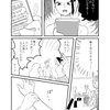 創作漫画【女が女に恋する短編集】07