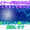 ライナーが法外な利息をとってるってホント？闇金だという噂について解説します