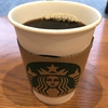 スターバックスコーヒーココリア多摩センター店