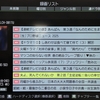 お気に入りの2025春ドラマ