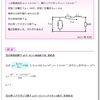 変圧器19　電圧変動率No.6